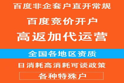 信息流竞价广告的创意执行与市场反馈